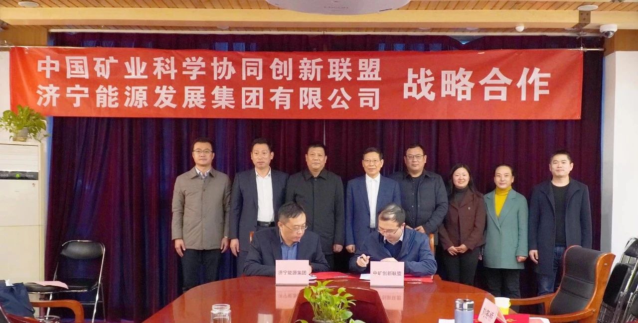 张广宇带队到北京与何满潮院士团队洽谈战略合作