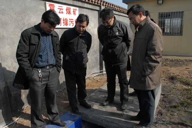 霄云煤矿顺利通过取水工程和设施验收