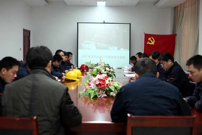 济矿民生热能扎实开展“五个一”主题教育实践活动