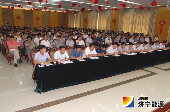 霄云煤矿召开2013年上半年工作总结会议