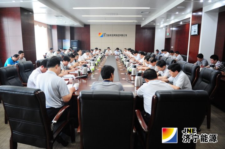 济矿集团召开2013年上半年安全生产工作总结暨培训工作会议