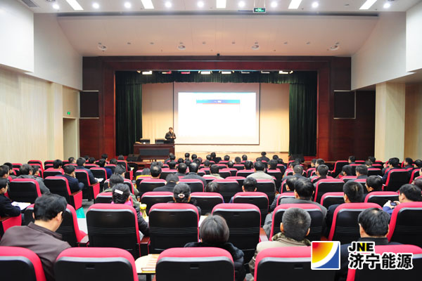 济矿集团举办信息化知识专题讲座