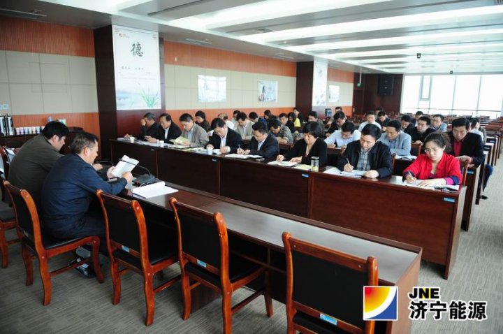 集团公司机关组织开展第三次集中学习活动