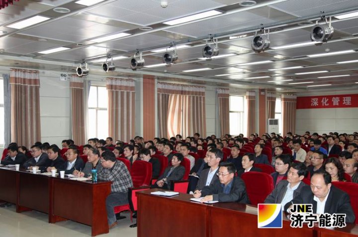 义桥煤矿召开党的群众路线教育实践活动动员大会