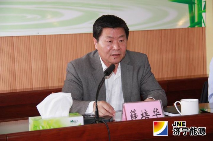 太平煤矿召开党的群众路线教育实践活动动员大会