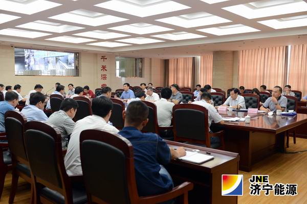 张广宇赴安居煤矿组织召开生产经营专题分析会