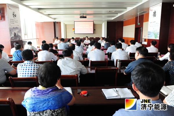 济矿集团召开落实党风廉政建设“两个责任”工作会议