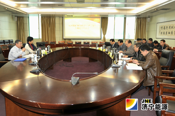 张学生参加运河煤矿领导班子民主生活会