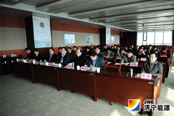 济矿集团纪检工作会议召开