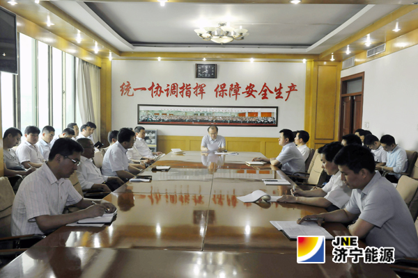 运河煤矿：开展“煤价再降50元，我们怎么办”专题讨论
