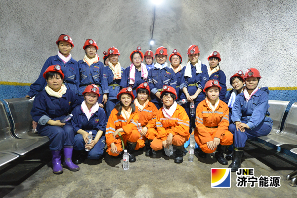 安居煤矿：组织矿嫂下井亲情体验活动