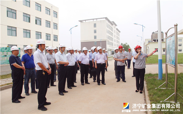 济宁市安全生产双重预防体系建设现场观摩暨“安全生产月”动员会在济矿民生热能成功召开