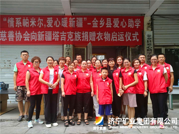 【党员风采】情系公益，我始终在路上……