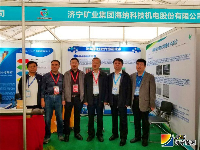 1537145625538757.jpg 2018年9月12日,闵维现场指导海纳科技参展榆林煤博会_副本.jpg