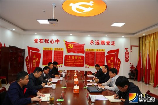 陕西省煤矿安监局副局长蔺国杰一行到朱家峁煤矿进行 安全生产大检查