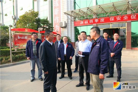 汶上县长李洪文到义桥煤矿调研