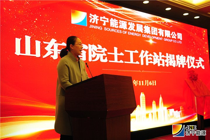 1541554795305568.jpg 孟进主持.jpg