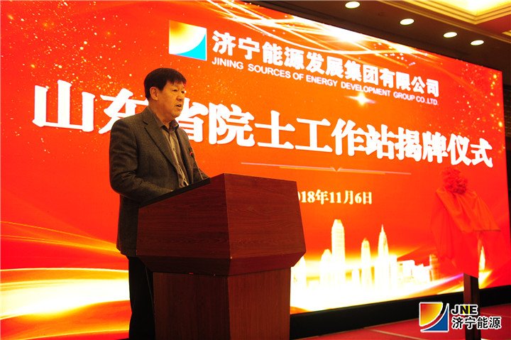 1541554827602832.jpg 张胜明副市长致辞.jpg