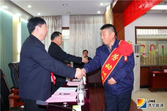 闵维出席济矿物流公司2018年度工作总结表彰大会