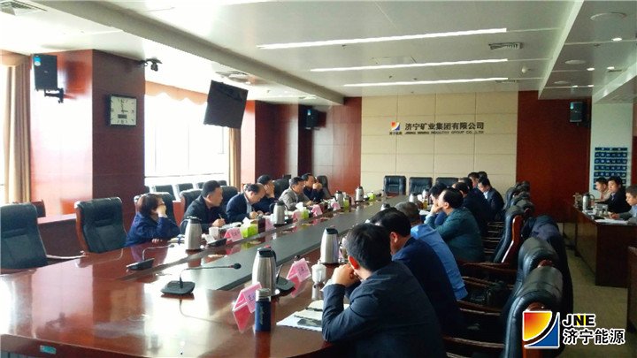 1557019375206552.jpg 2019-4-29集团公司召开采煤塌陷地治理工作推进会议.jpg