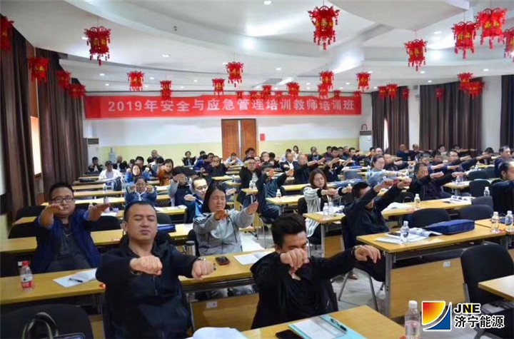 1558089675138626.jpg 2019年5月11日,集团公司培训中心教师登上国家应急管理部培训讲台2.jpg