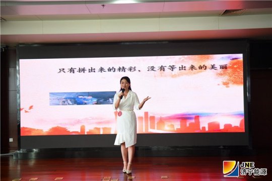 集团公司“中国梦·劳动美——争当新时代奋斗者”演讲比赛圆满落幕