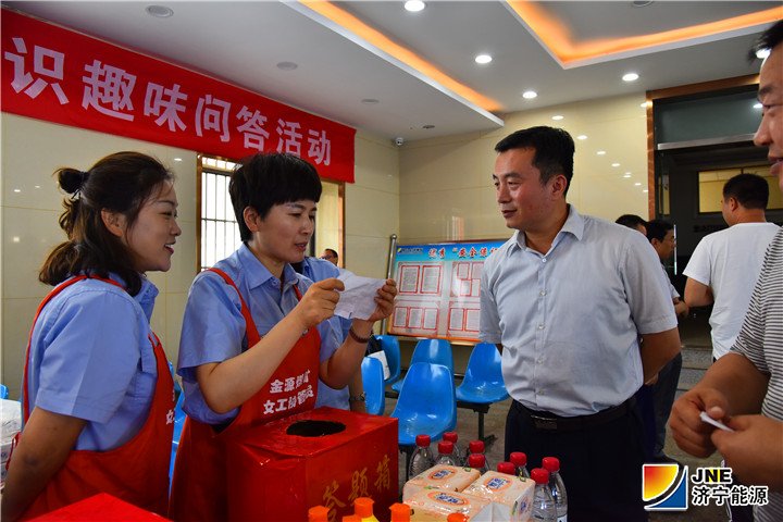 1560755466106013.jpg 2019年6月13日,金源煤矿开展安全生产知识趣味问答活动(徐帅).jpg