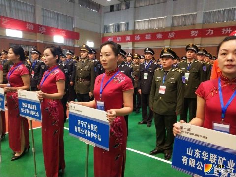 全省首届矿山救援技术竞赛  集团公司救护中队获佳绩