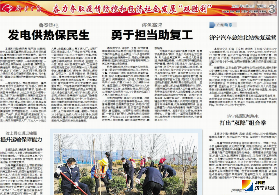 1584699420736969.jpg 1584699391(1).jpg