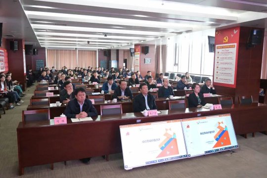 集团公司召开岗位劳动价值评价专题会议