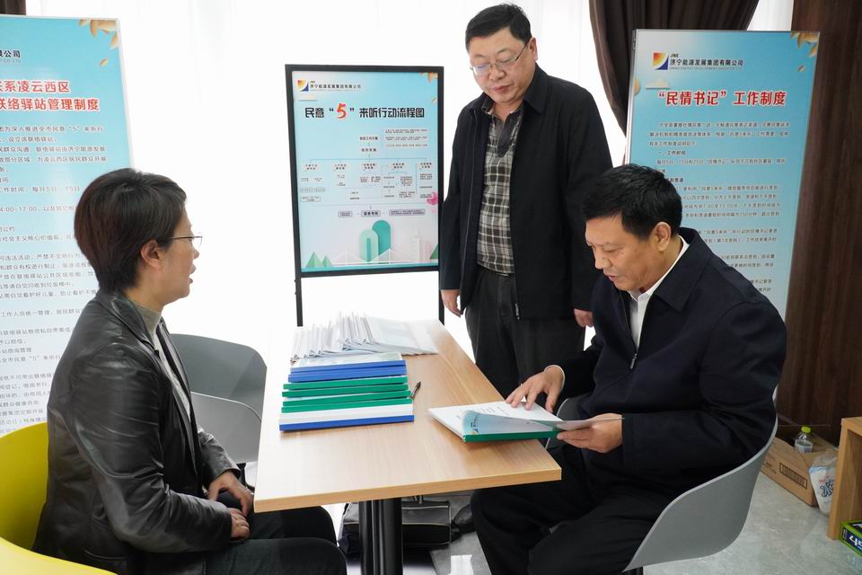 1603113572378241.jpg 民意5来听民情书记.jpg