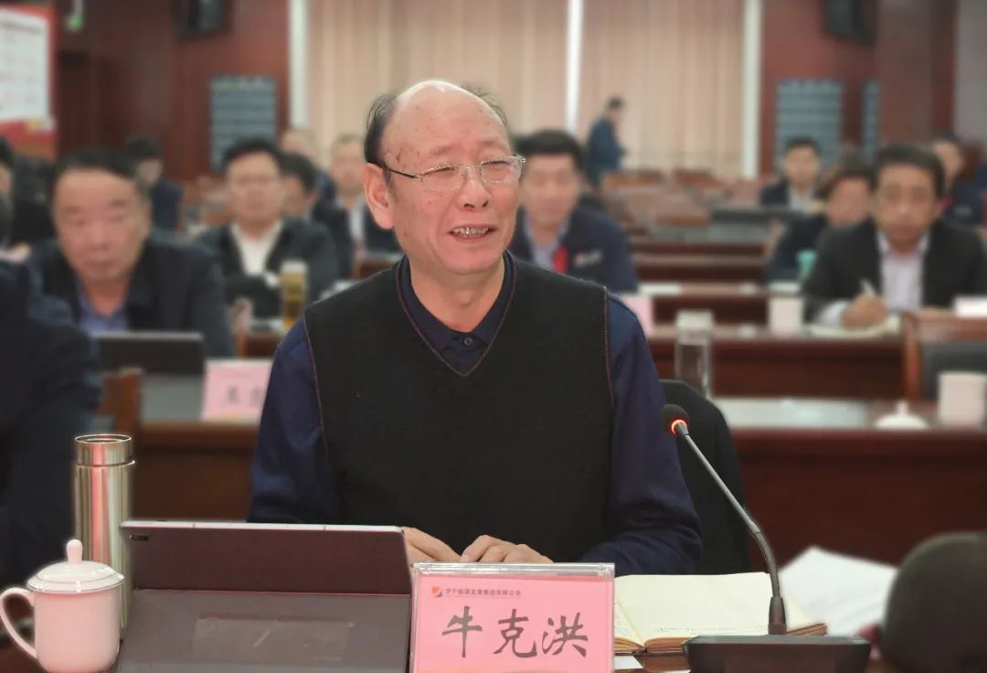 1604307344696835.jpg 集团公司召开“十四五”战略规划初稿汇报会3.jpg