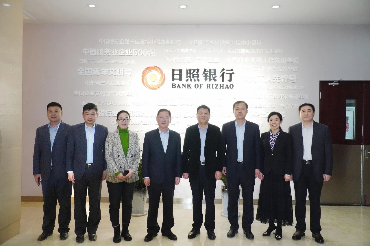 1604398092389396.jpg 张广宇到日照银行走访洽谈1.jpg
