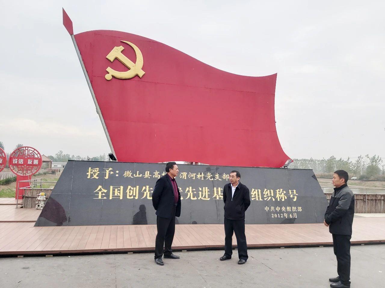 1605149362620318.jpg 集团公司权属各企业积极开展“向孙茂东同志学习”主题教育实践活动1.jpg