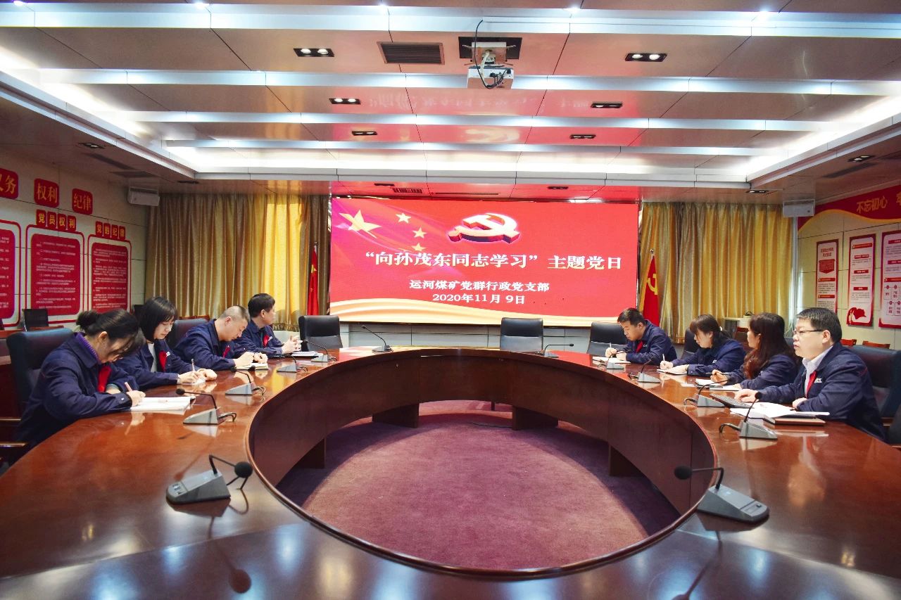 1605149386376218.jpg 集团公司权属各企业积极开展“向孙茂东同志学习”主题教育实践活动3.jpg