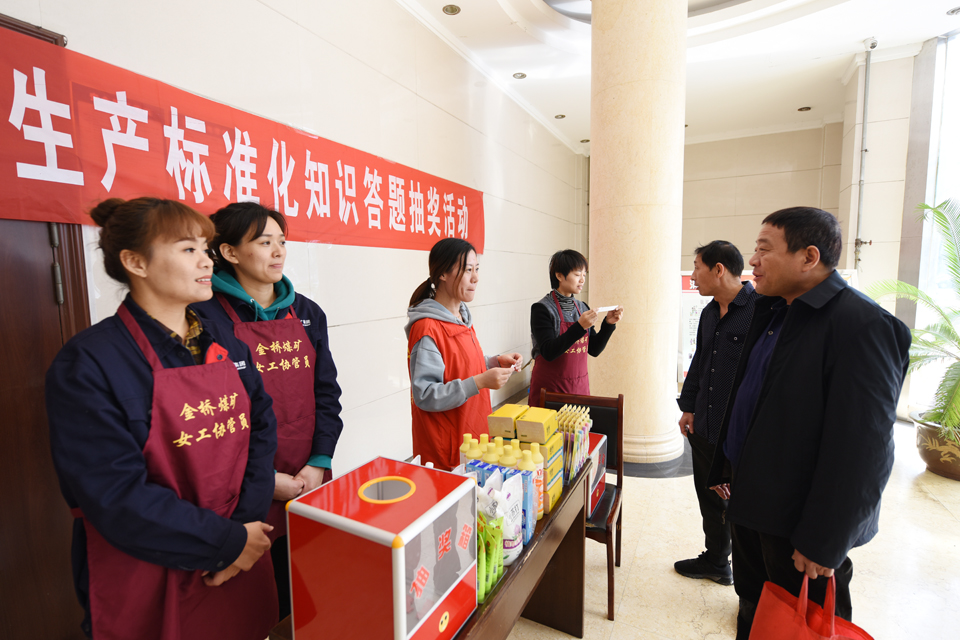 1606122344536844.jpg 金桥煤矿开展安全知识有奖竞答活动2.jpg