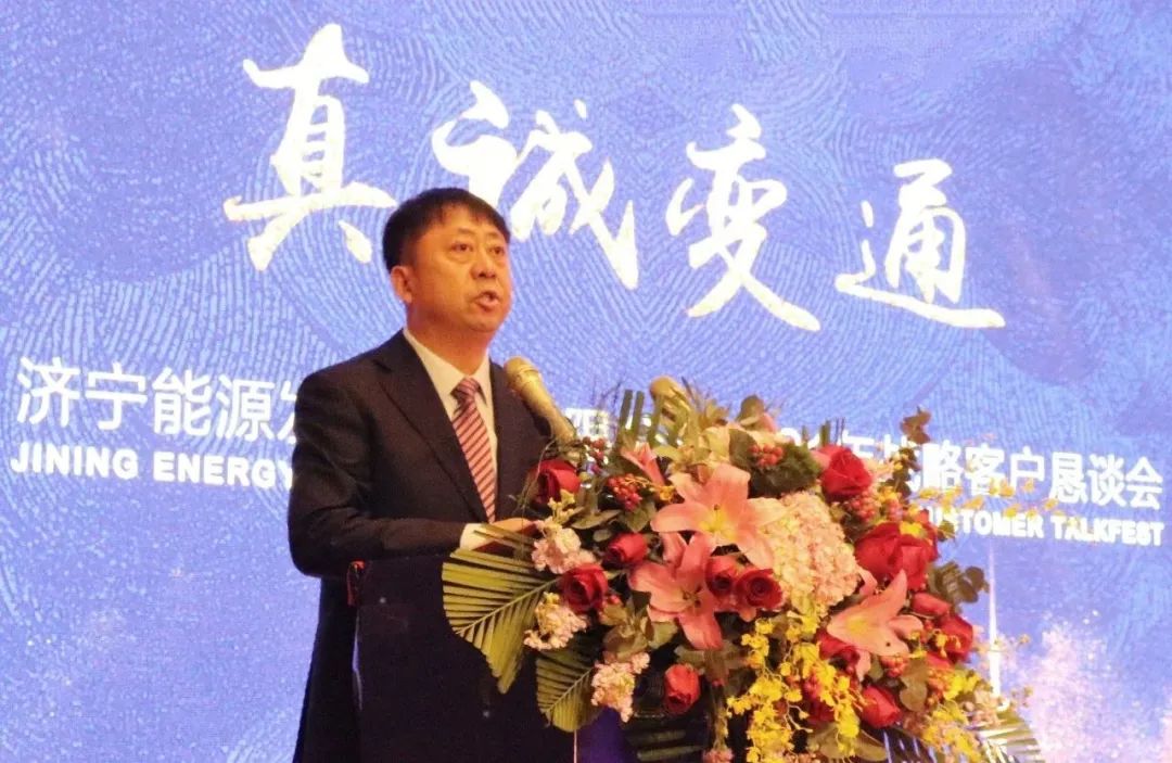 1607408328956915.jpg 集团公司召开2021年战略客户恳谈会2.jpg