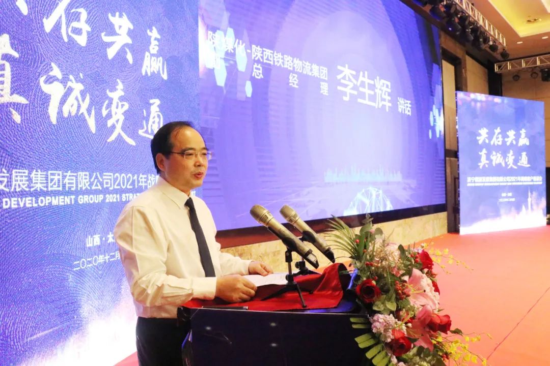 1607408375232624.jpg 集团公司召开2021年战略客户恳谈会5.jpg