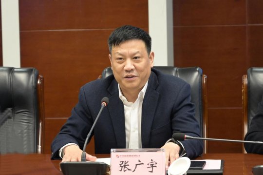 集团公司召开港航龙拱港建设规划推进会