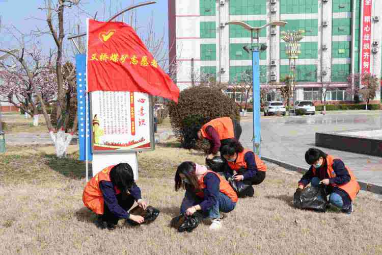 1615101720638389.jpg 义桥煤矿:传承雷锋精神 义桥煤矿在行动(张洁尘)2.jpg