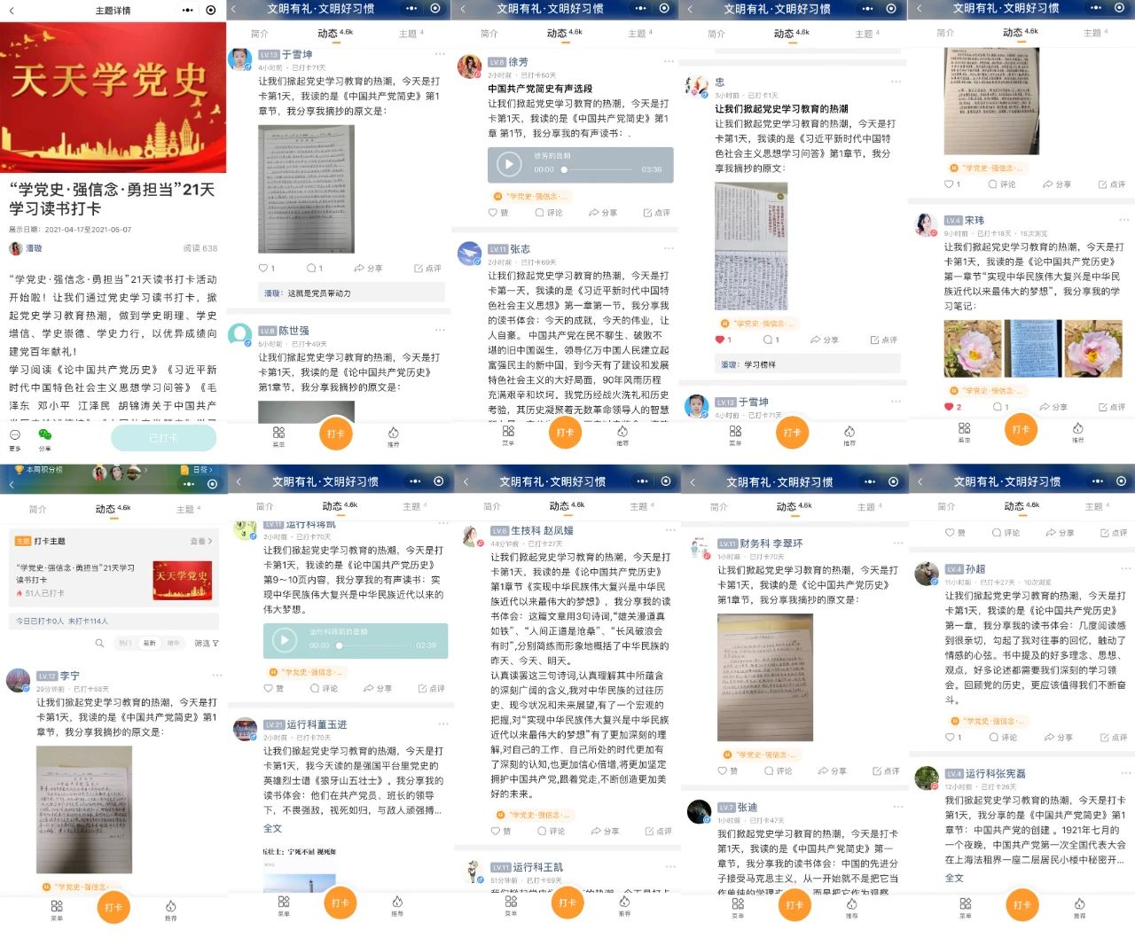 1618756852455675.jpg 1618756852455675.jpg