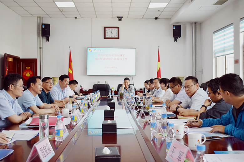 1621652351502628.jpg 2021.5.21金桥煤矿:市能源局智能化调研组到金桥煤矿调研(张绍光摄) (6).jpg