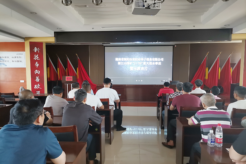 1623112987262301.jpg 霄云煤矿组织观看安全警示视频.jpg