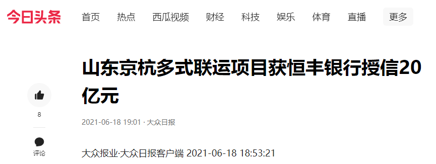 1624158080855621.png 微信截图_20210620110048.png