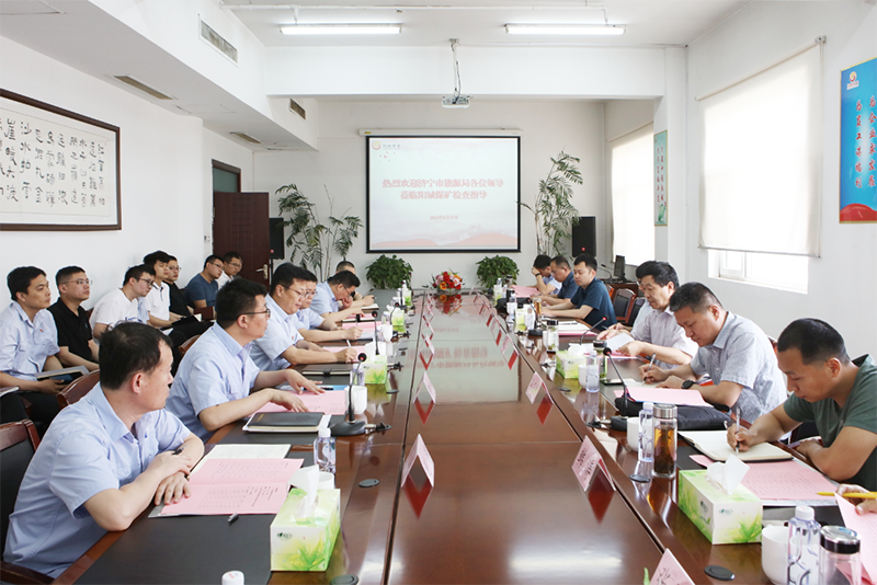 1624435349131977.png 阳城煤电:济宁市安全生产大检查第三工作组阳城煤电检查指导工作 (1).png