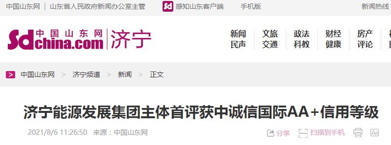 1628245400997436.png 微信截图_20210806182101.png