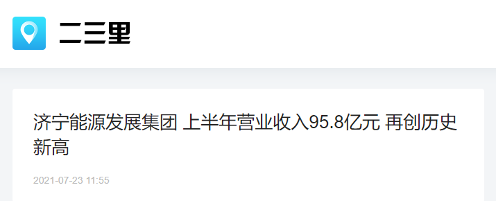 1628246154403505.png 微信截图_20210806183337.png