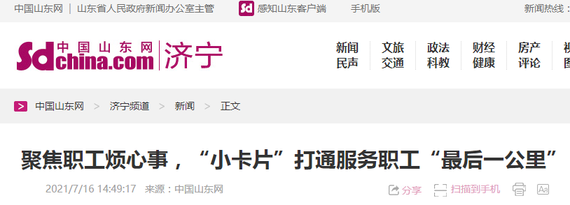 1628246641900878.png 微信截图_20210806184112.png