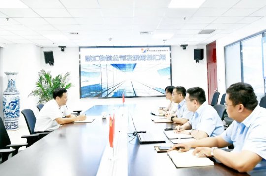 张广宇专题听取融汇物链发展规划汇报