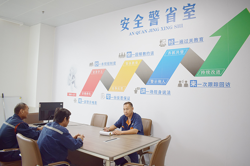 1632883372159328.jpg 金桥煤矿安全惊醒.jpg